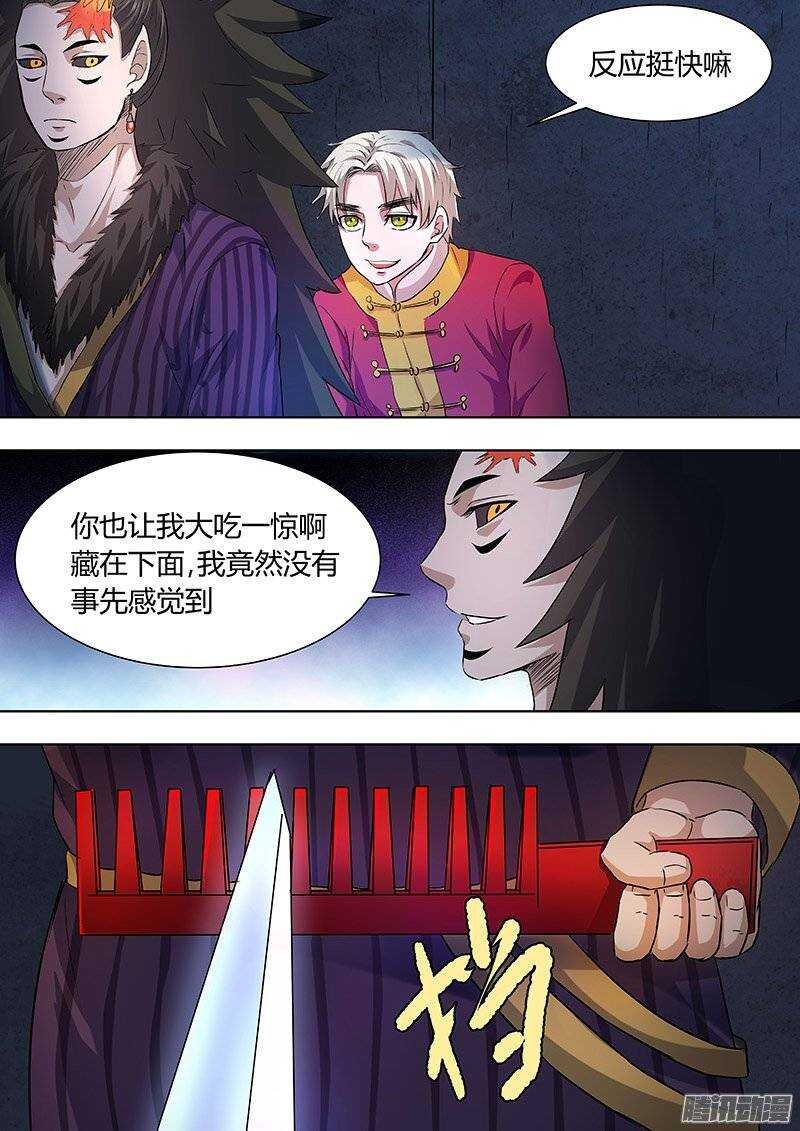 154：你的名字