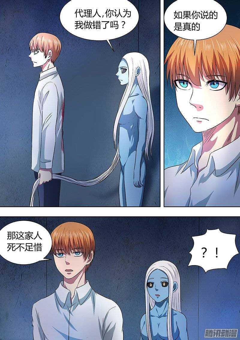 159