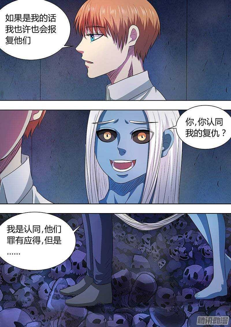 159