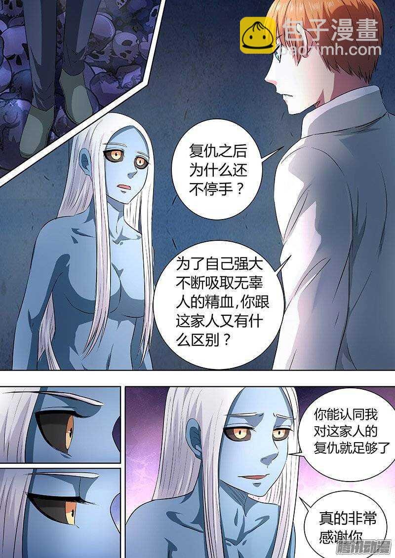 159