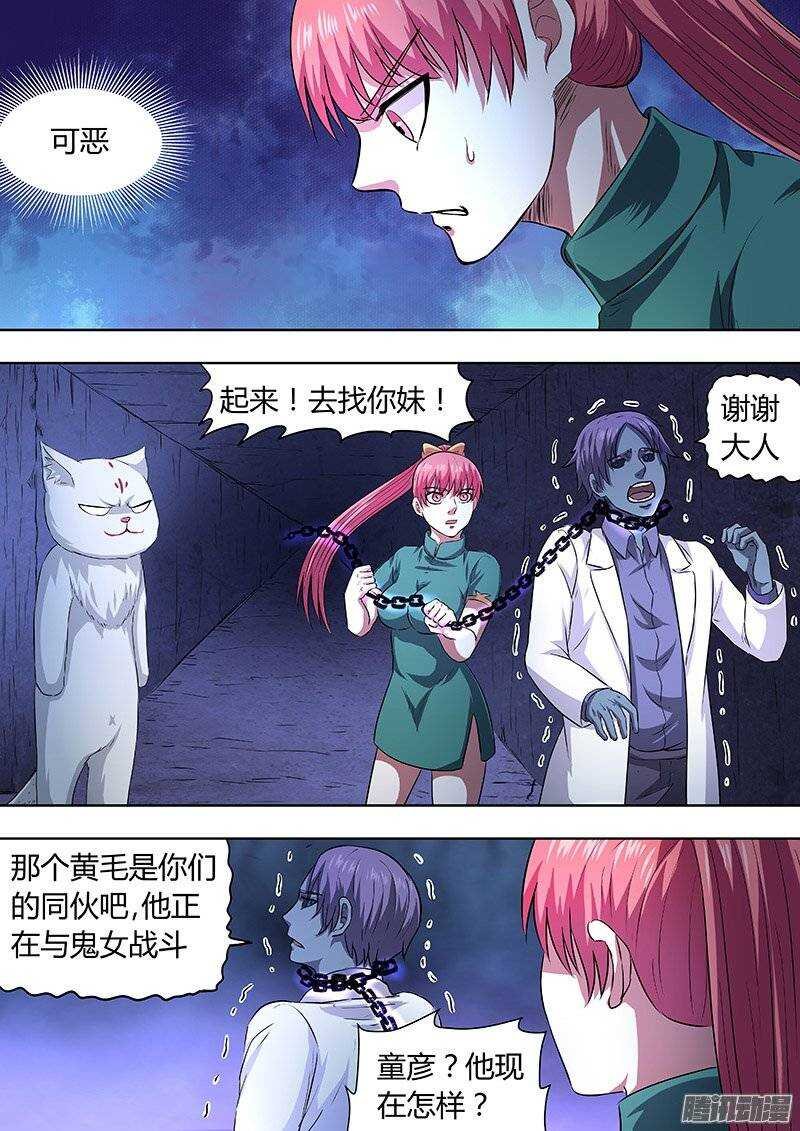 160