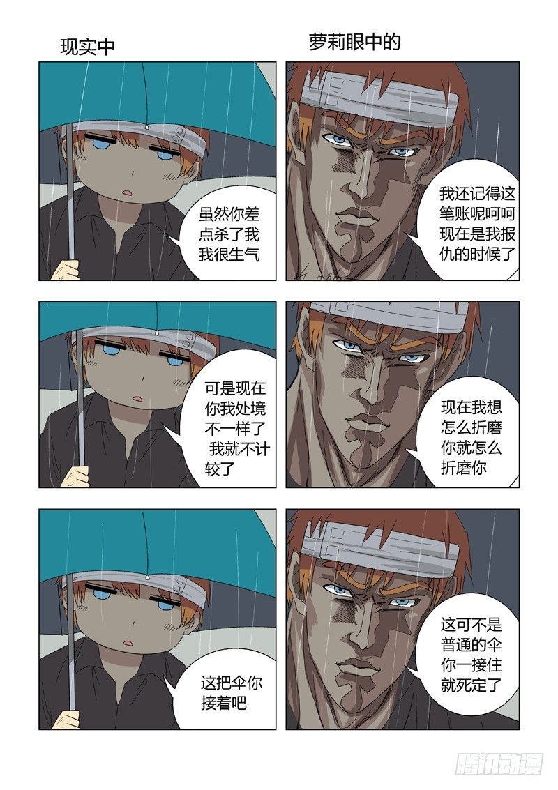016：黑二无常