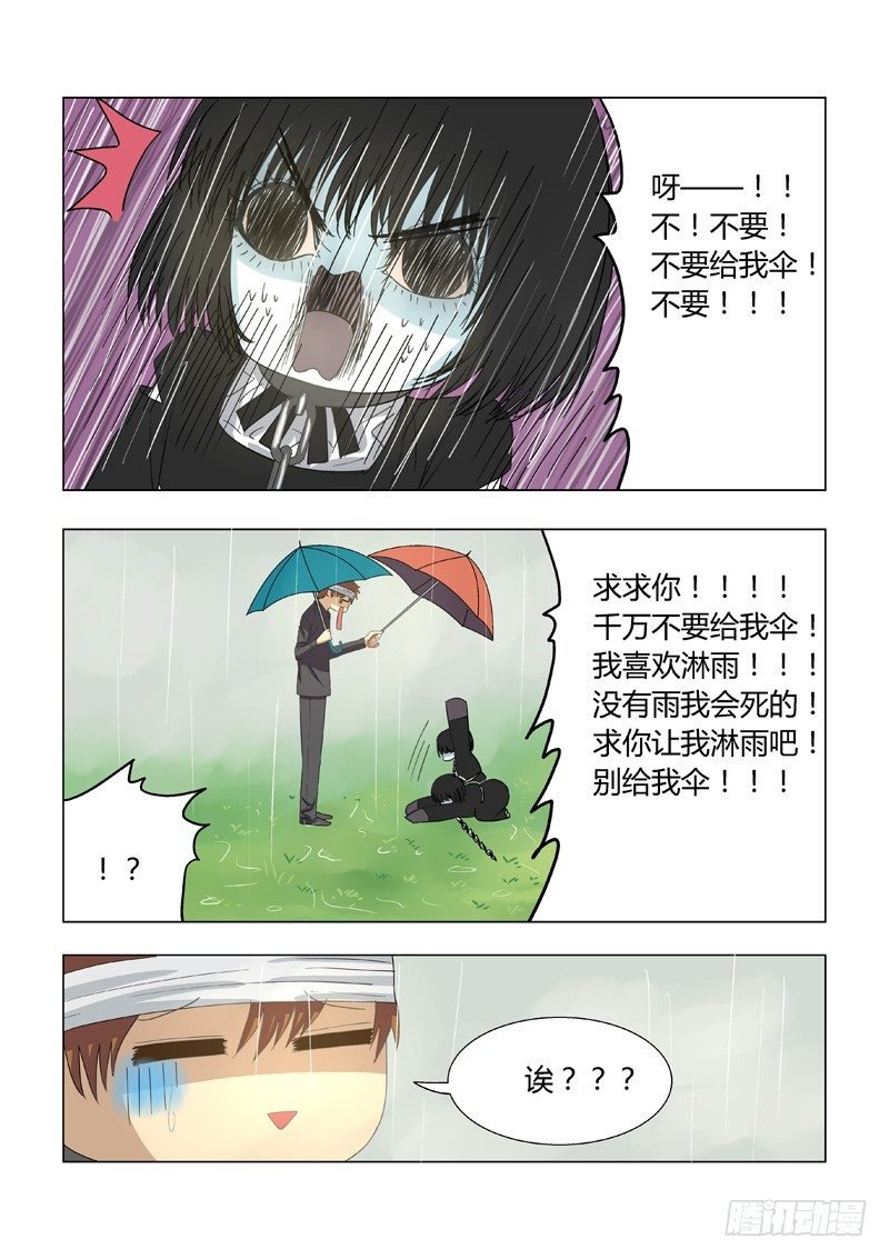 016：黑二无常