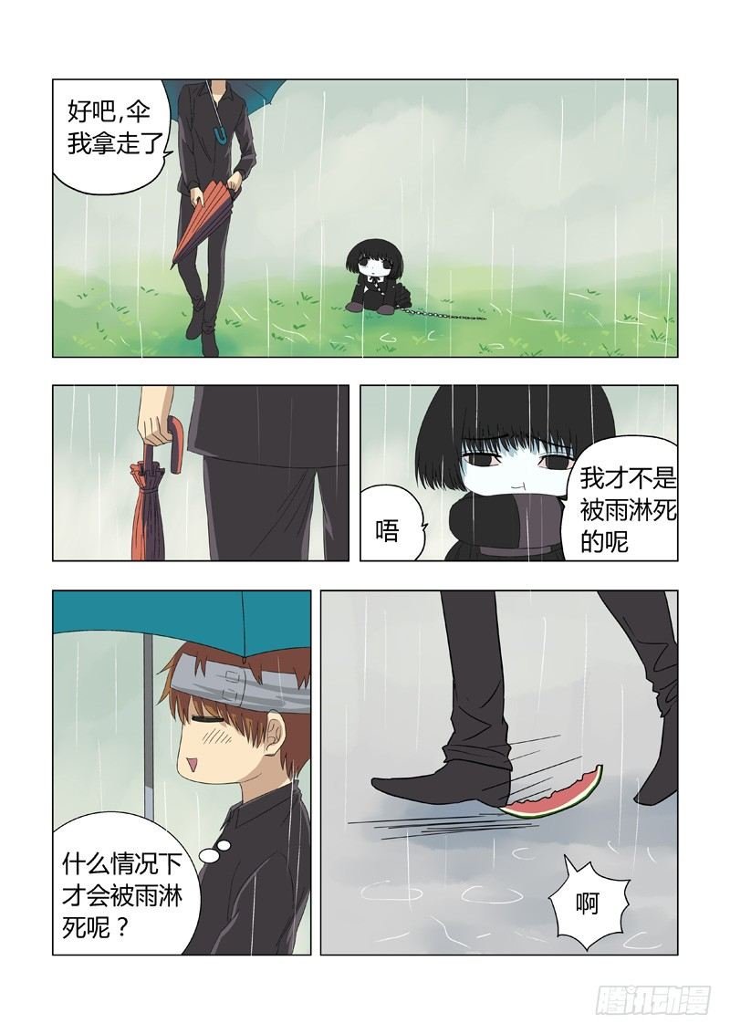 016：黑二无常