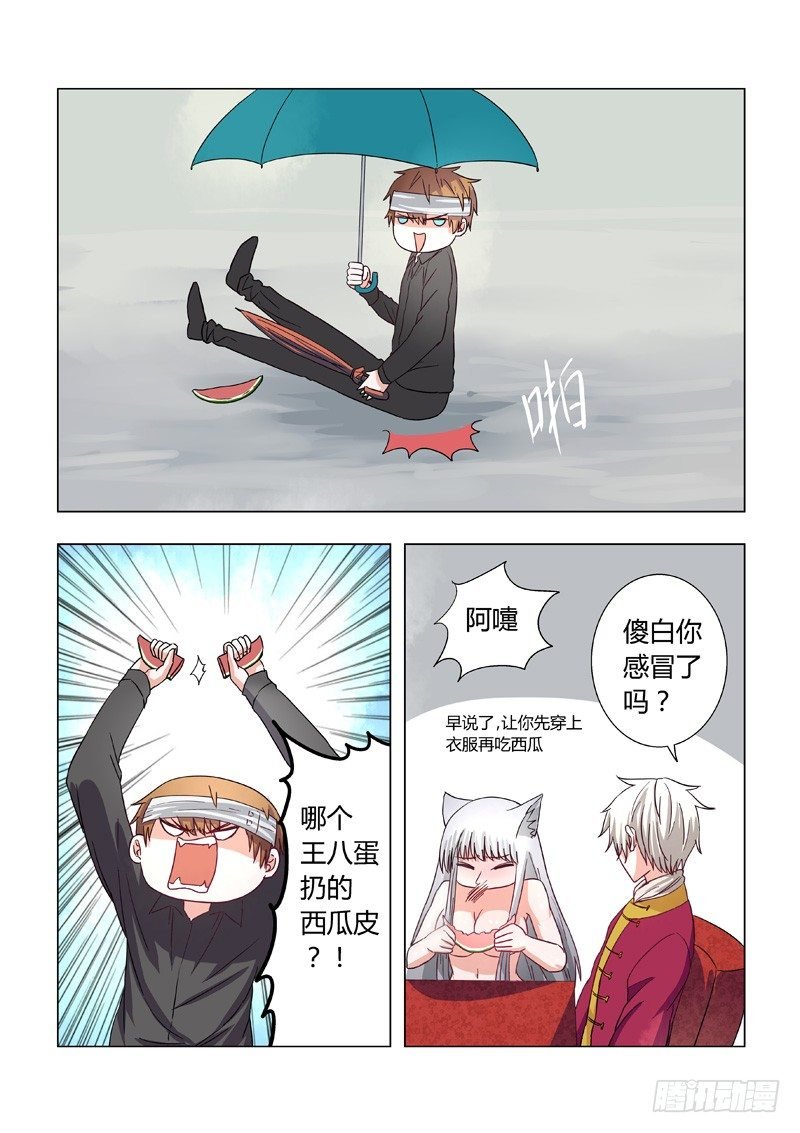016：黑二无常