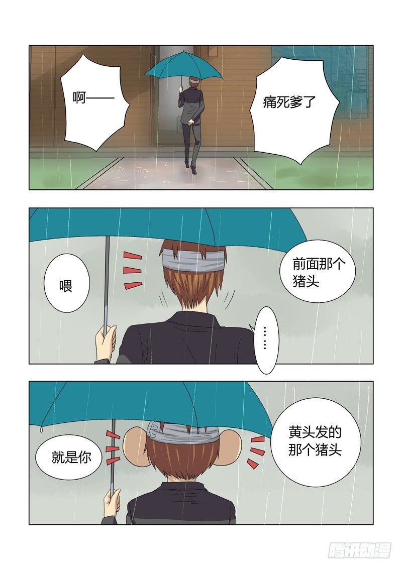 016：黑二无常