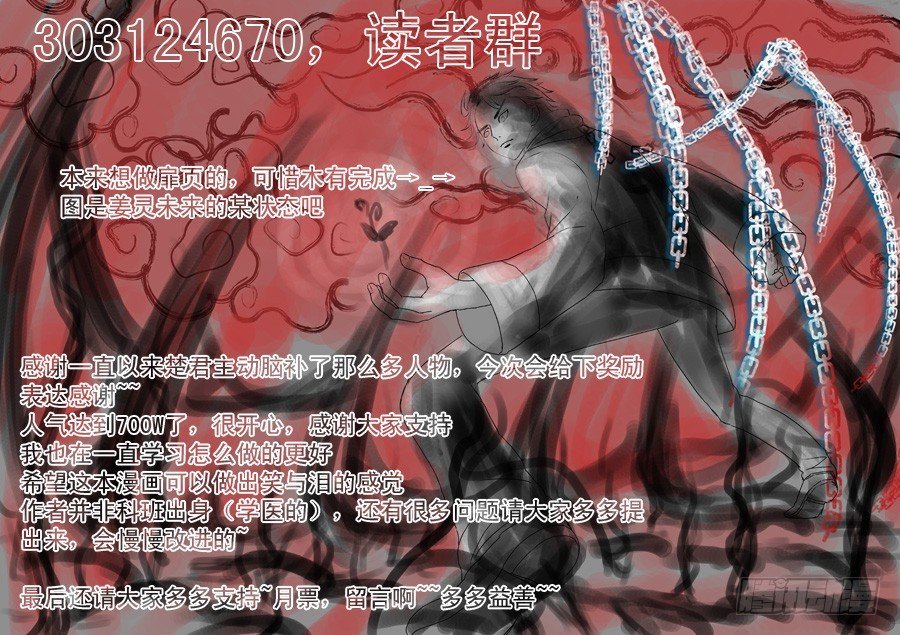 016：黑二无常