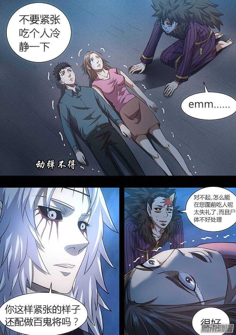 166