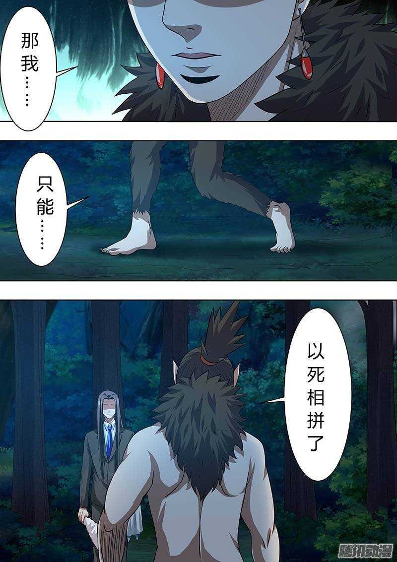 167