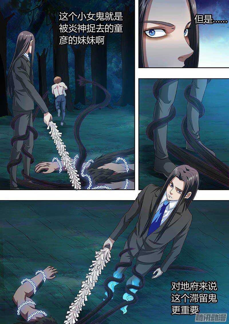 170