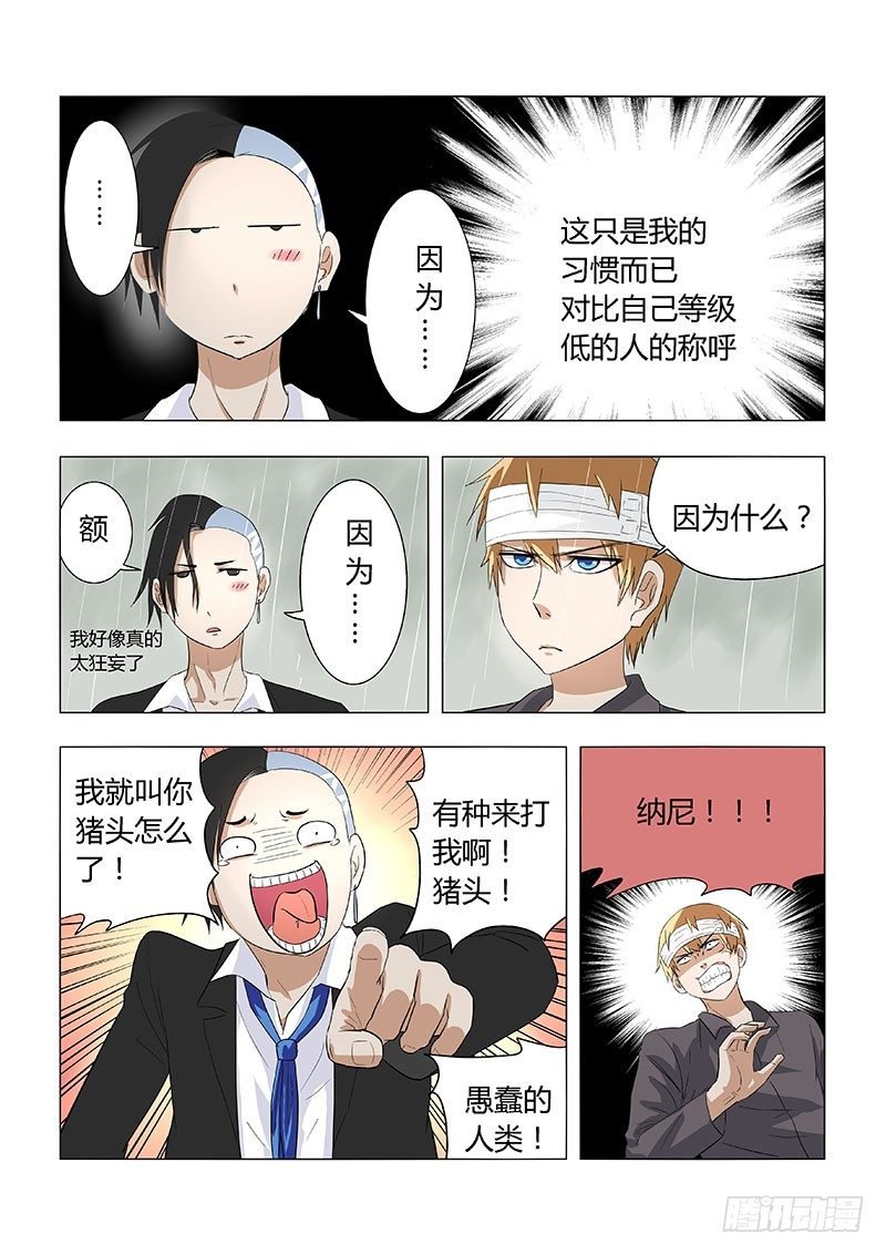 017:佩佩