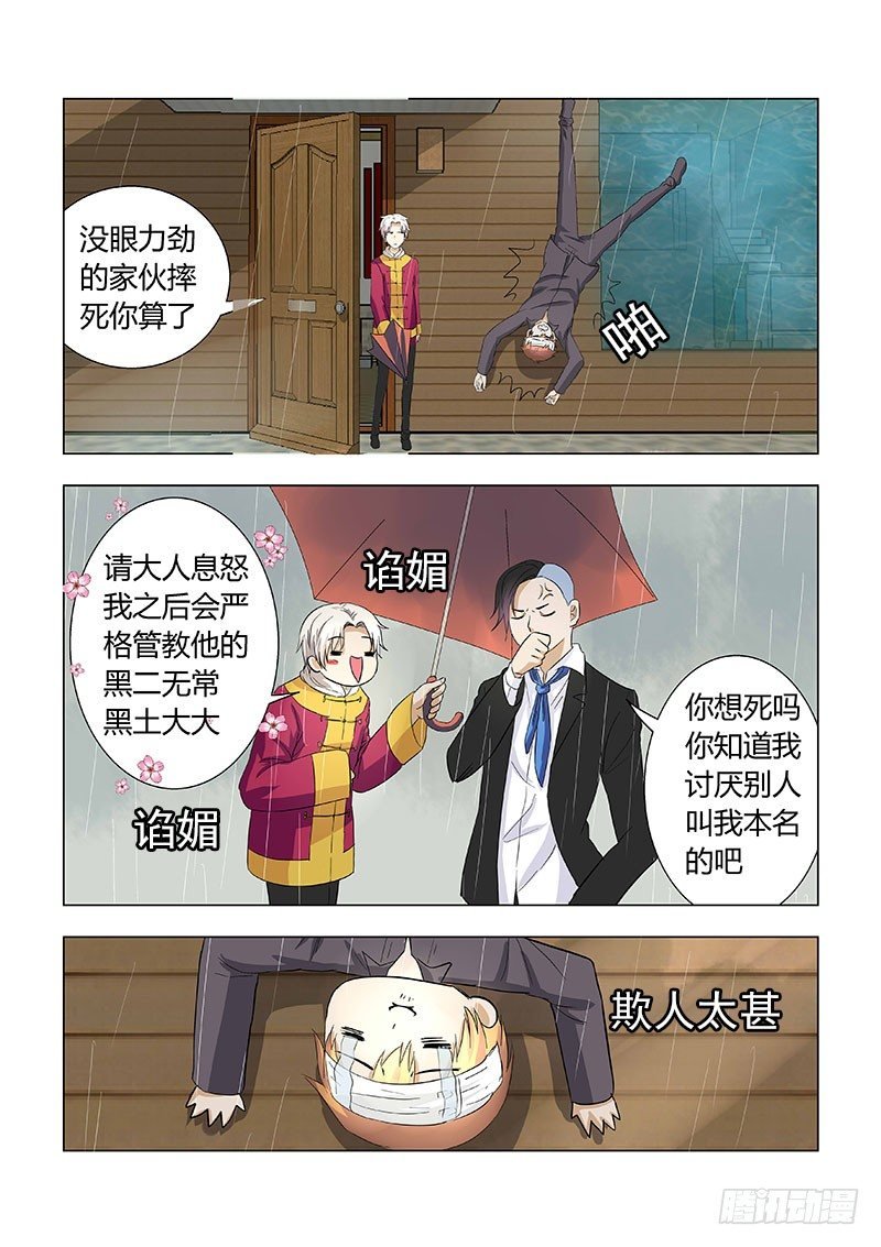017:佩佩
