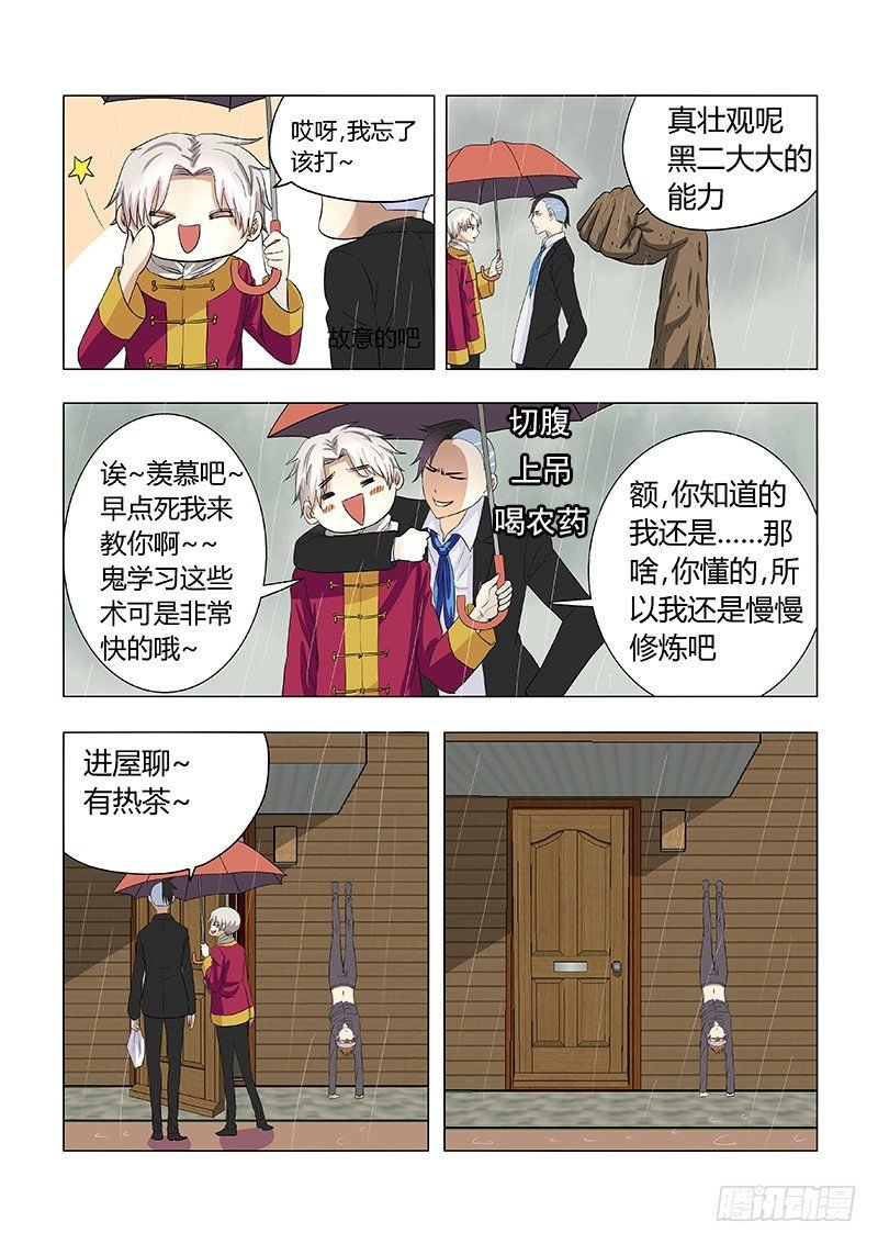 017:佩佩