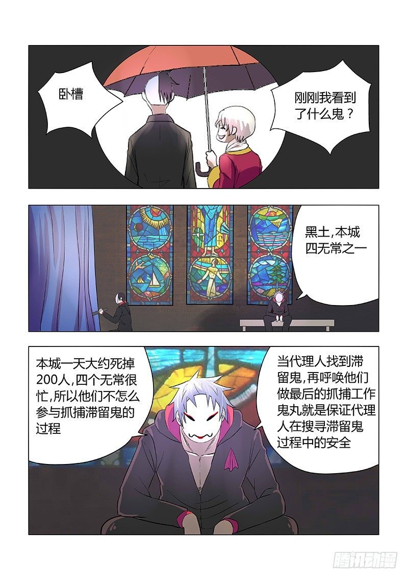 017:佩佩