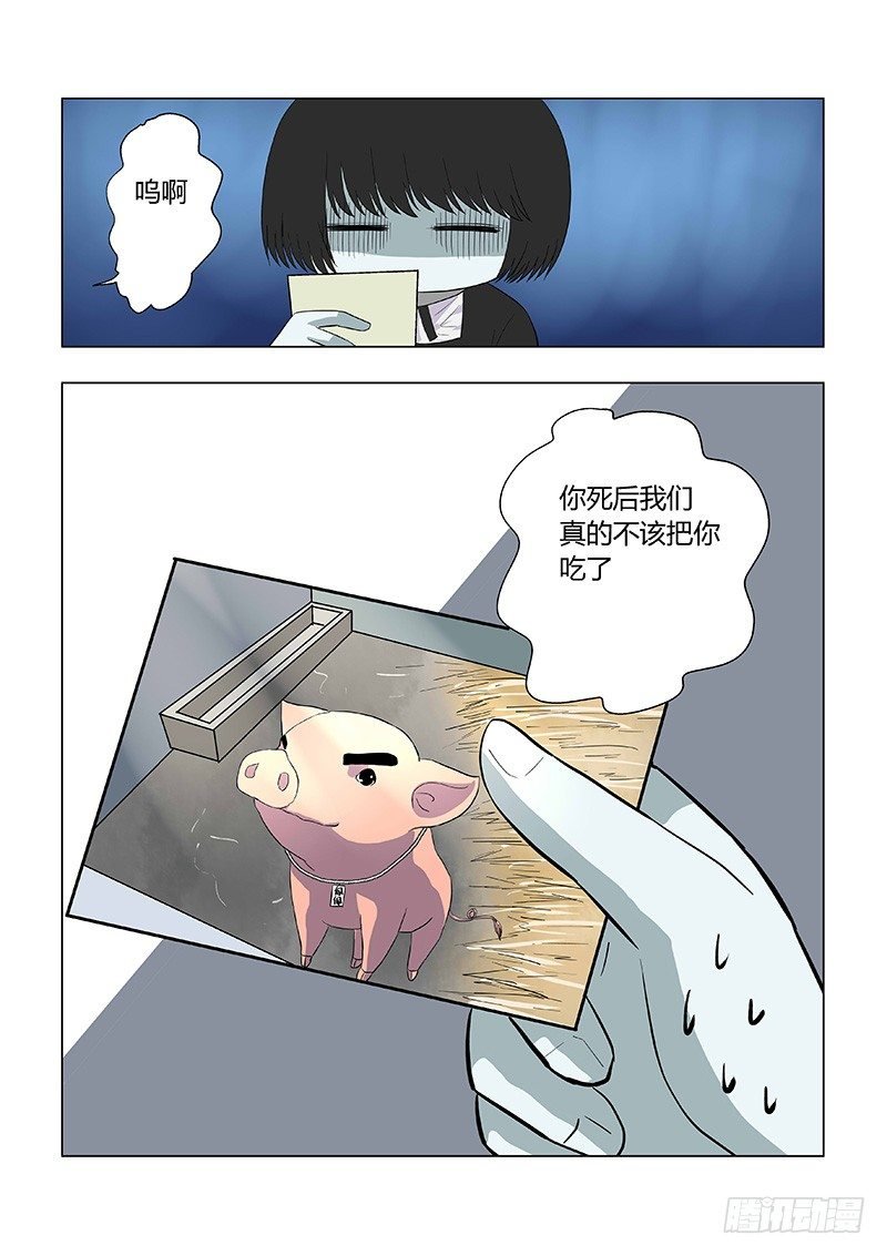 017:佩佩
