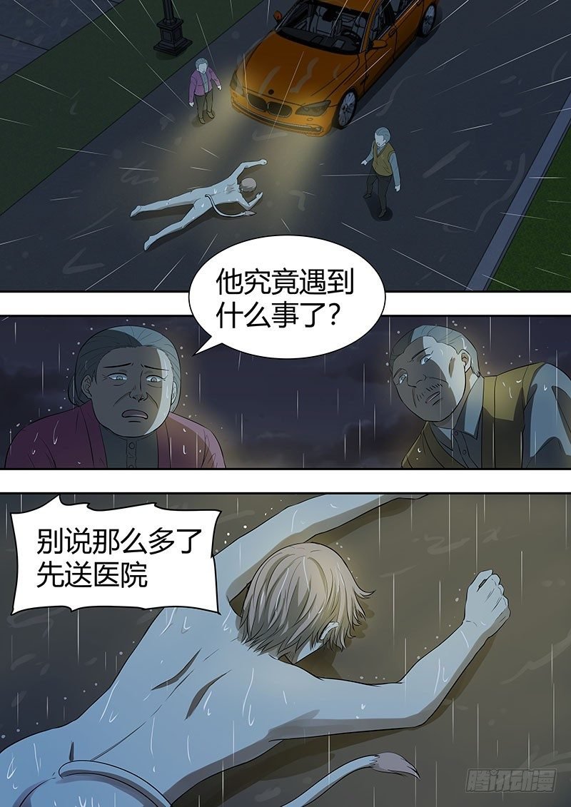 第二部001：恶灵，重生