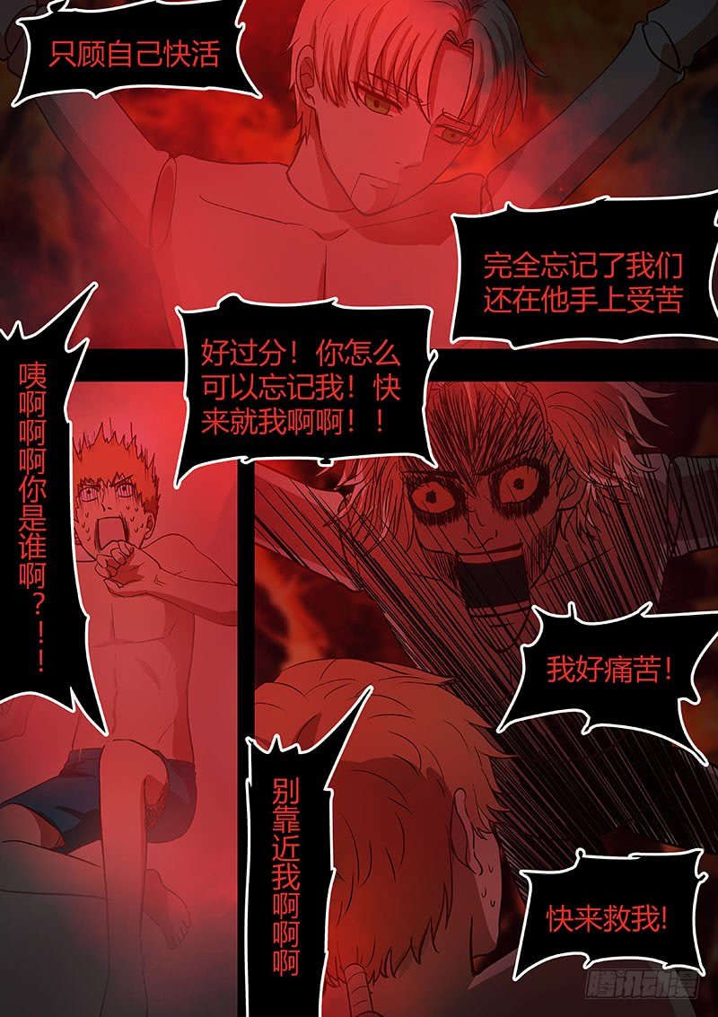 第二部002：不正常
