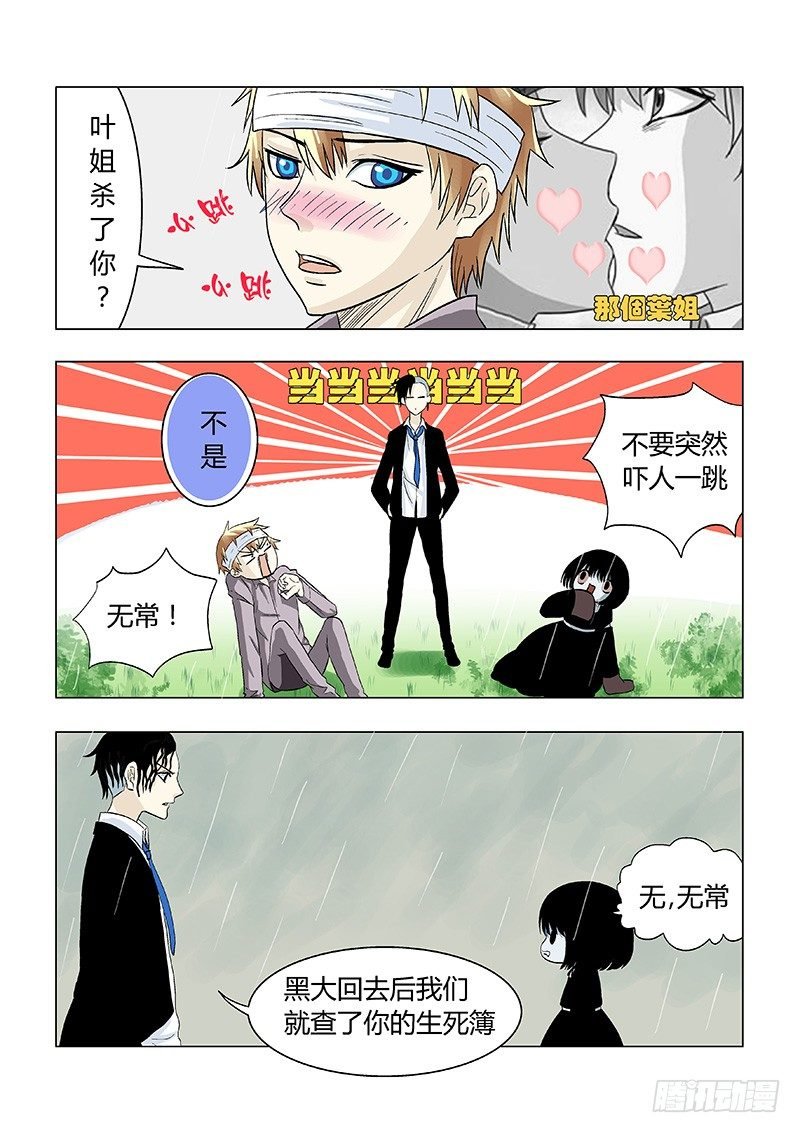 018：四角游戏