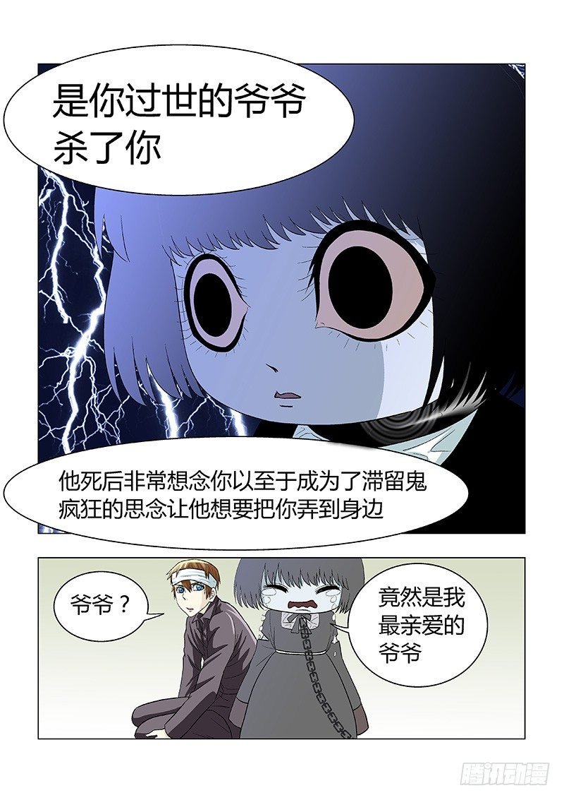 018：四角游戏