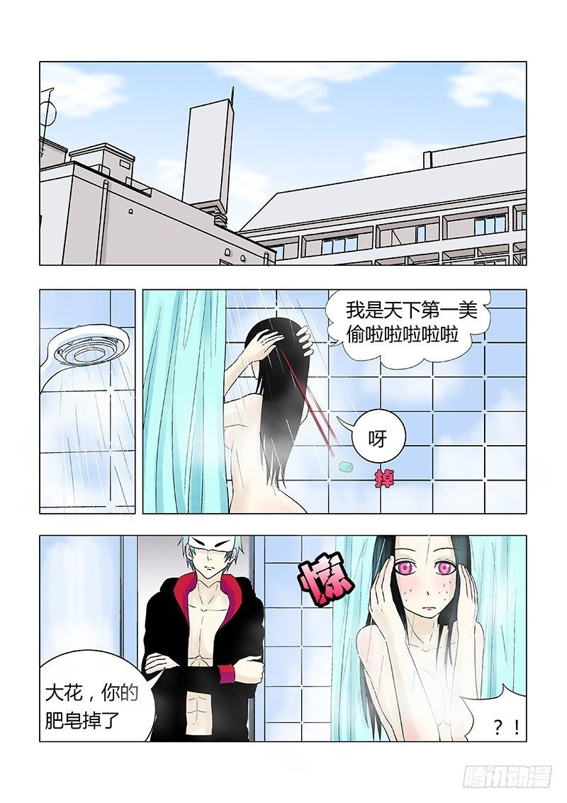 018：四角游戏