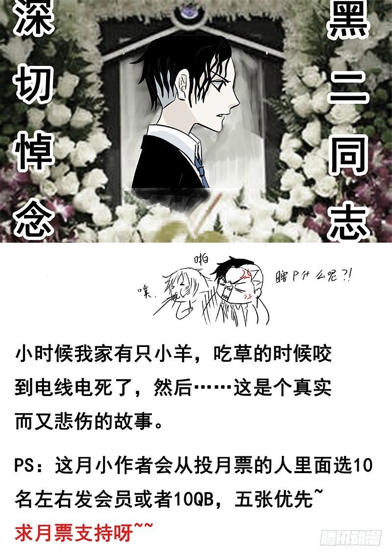 018：四角游戏