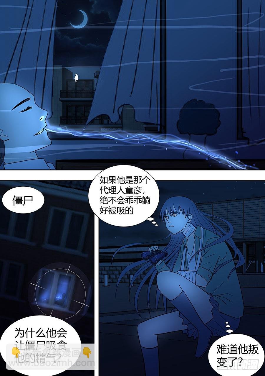 第二部004：段医生