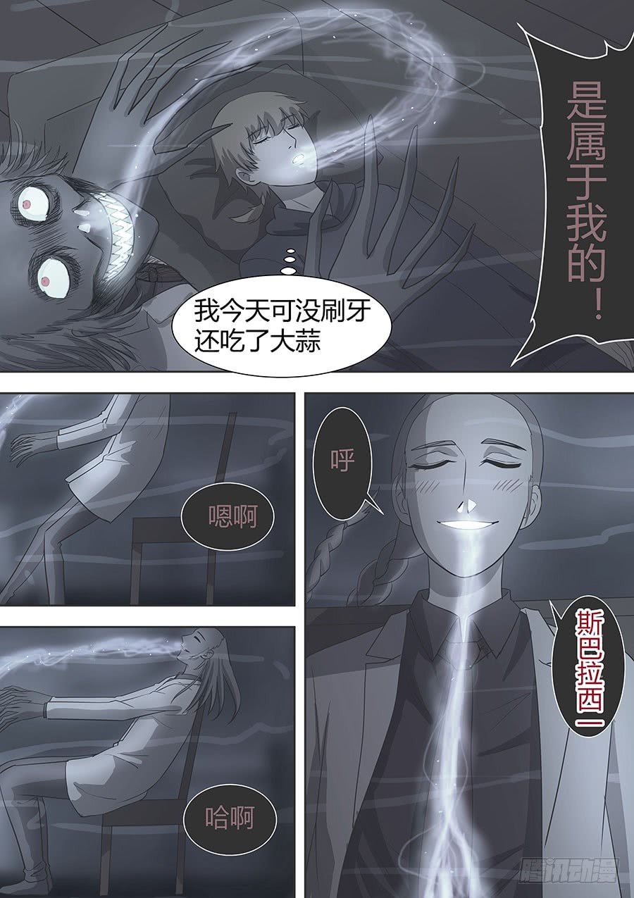 第二部004：段医生