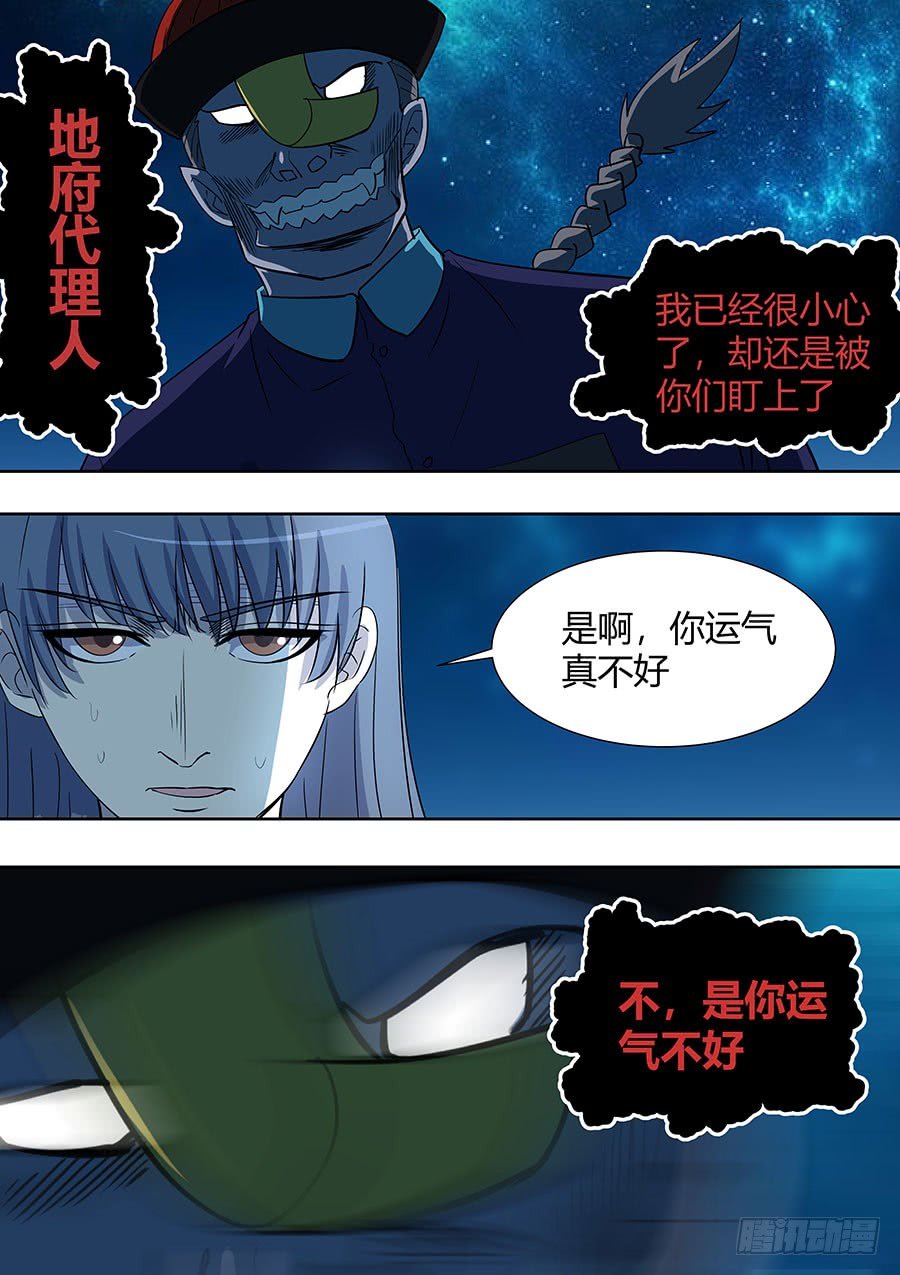 第二部007：十万恶灵2