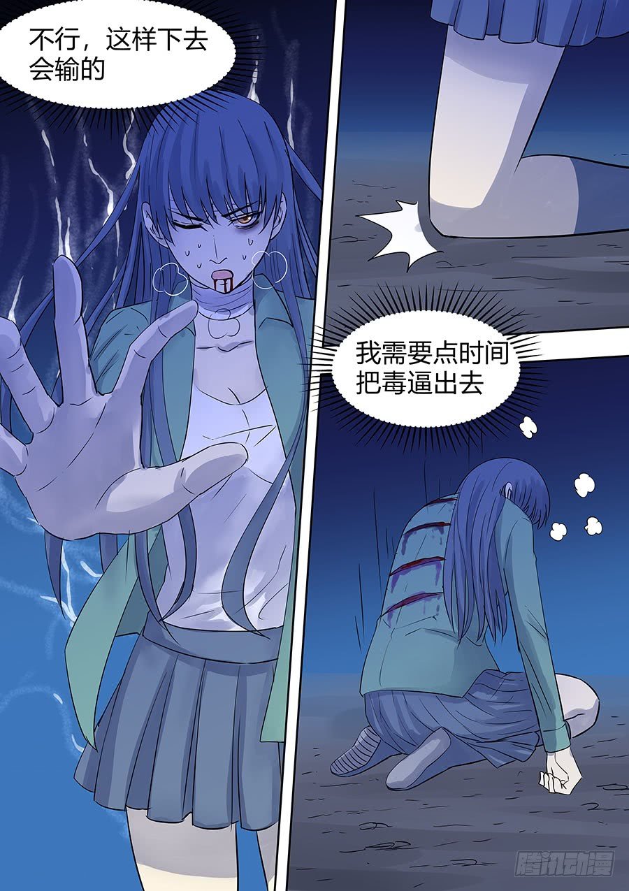 第二部007：十万恶灵2