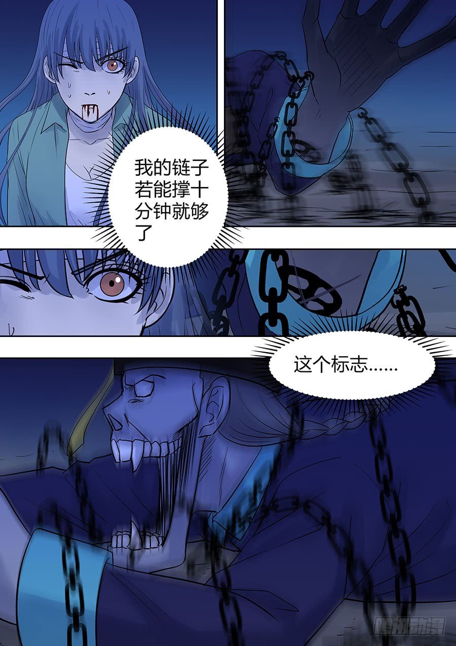 第二部007：十万恶灵2