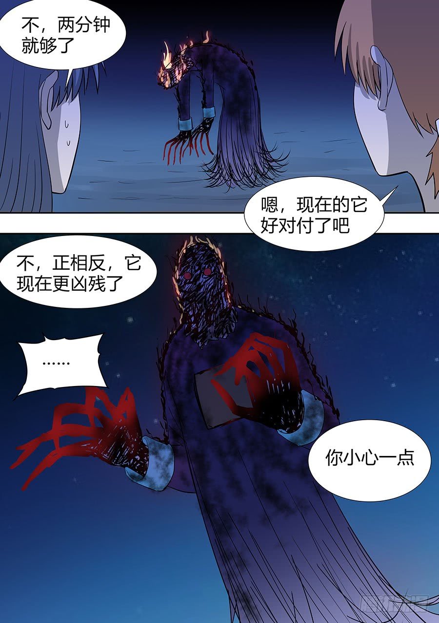 第二部007：十万恶灵2