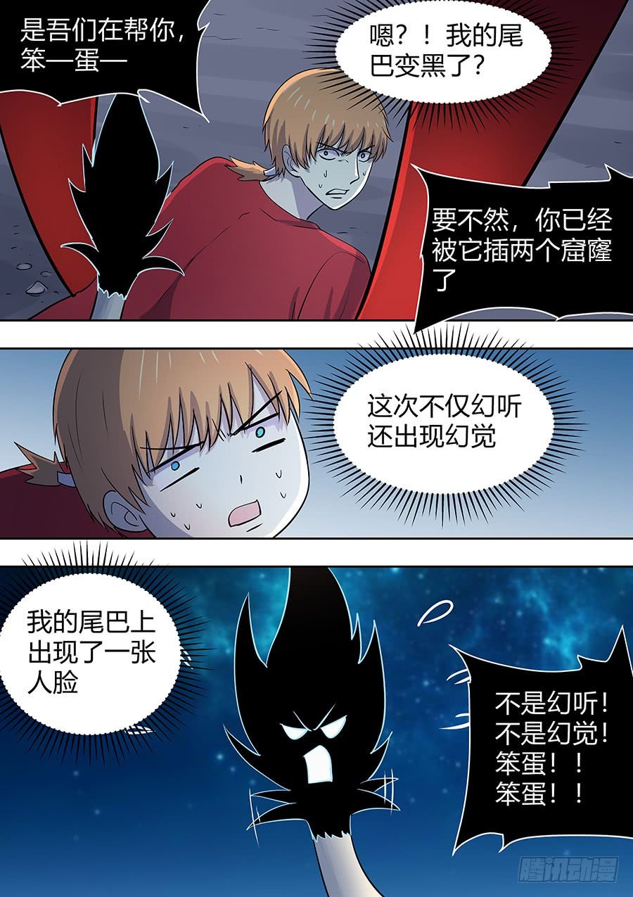 第二部007：十万恶灵2