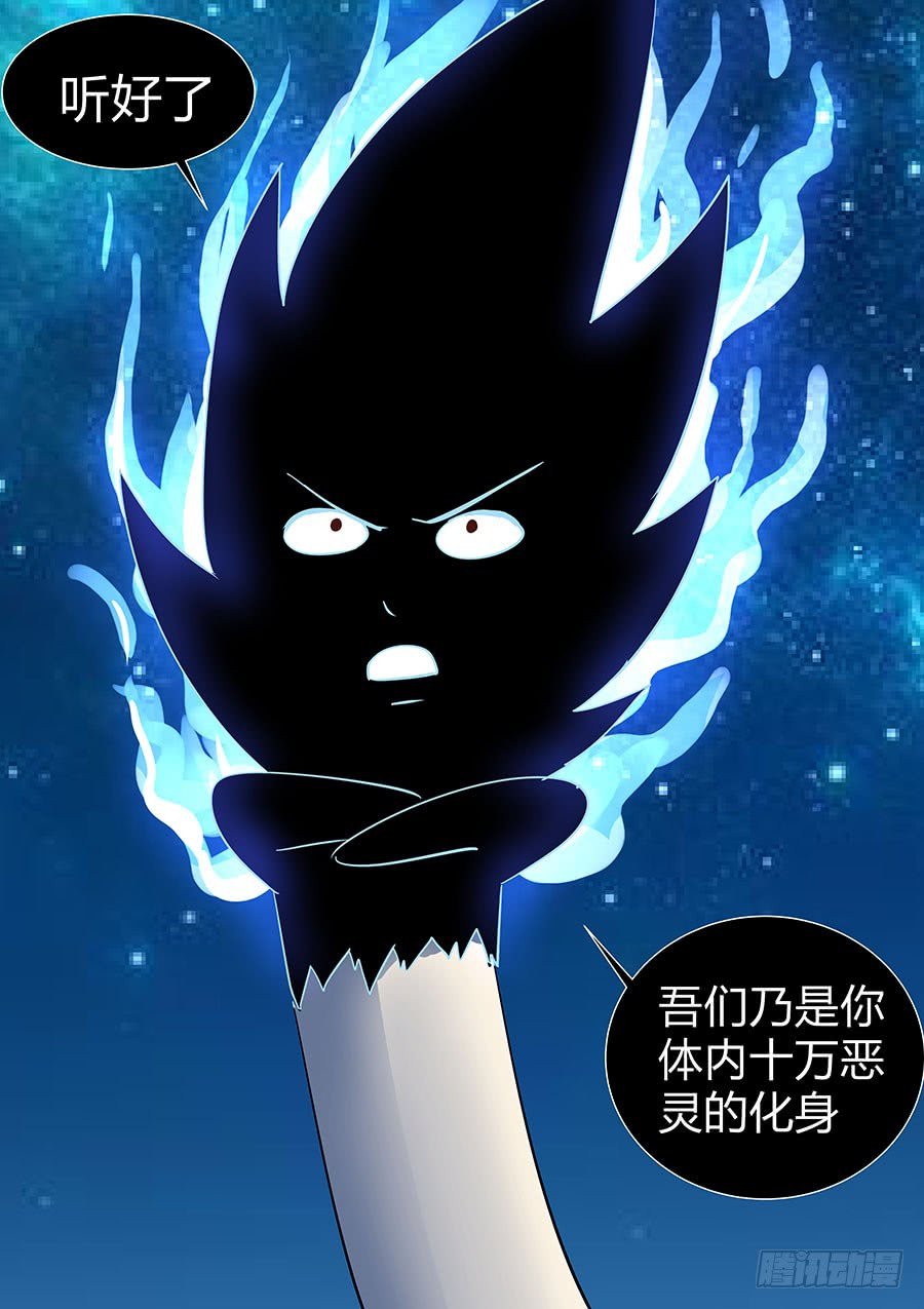 第二部007：十万恶灵2