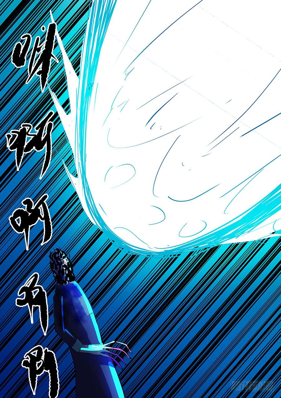 第二部008 一炮轰成渣