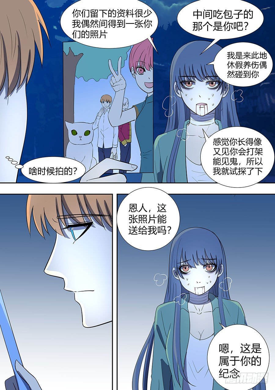 第二部008 一炮轰成渣
