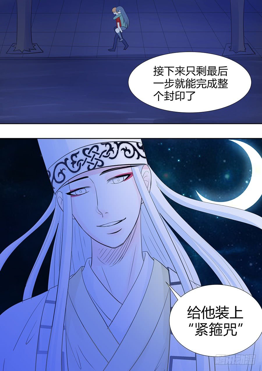 第二部010 这肉体拱手奉上