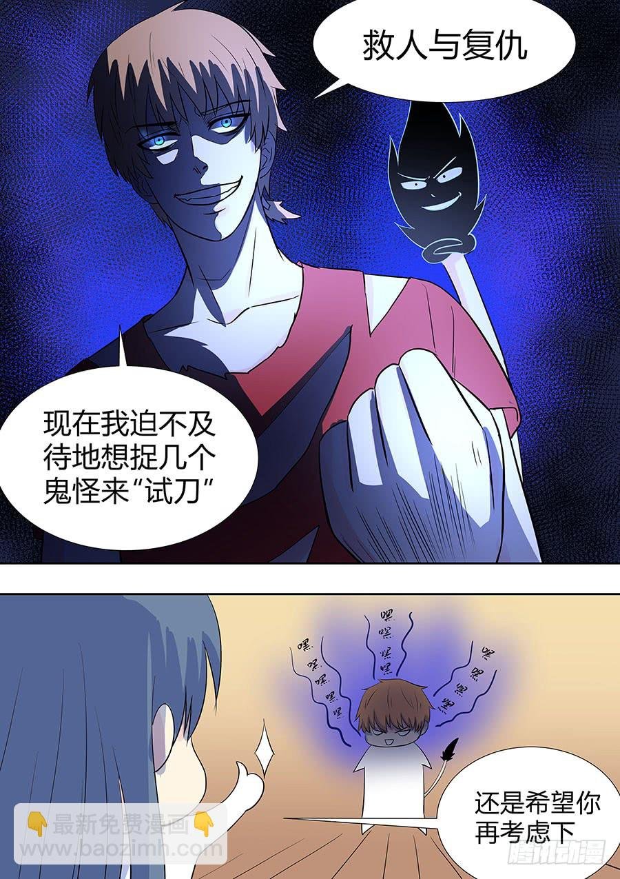 第二部010 这肉体拱手奉上