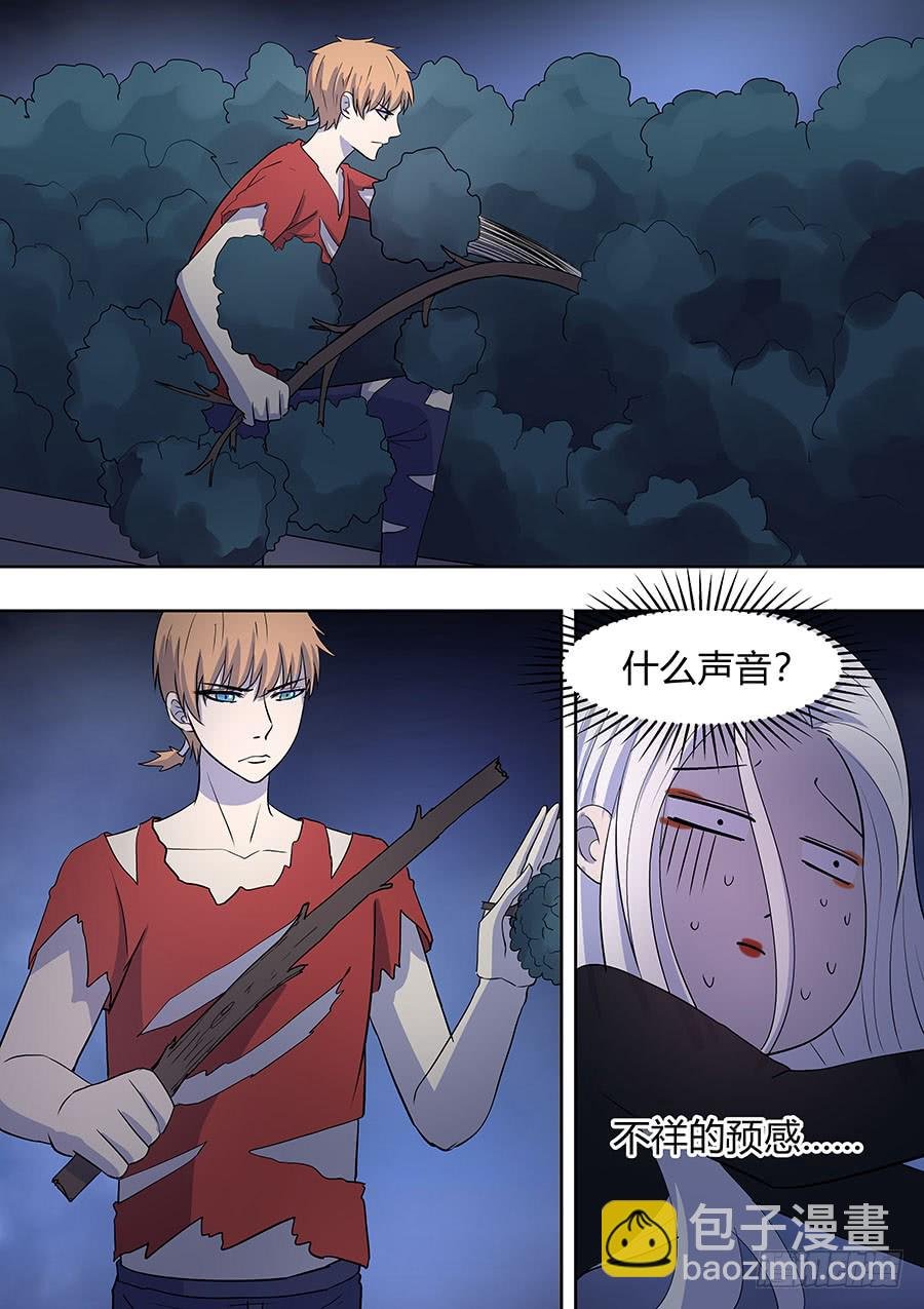 第二部011 箍魂