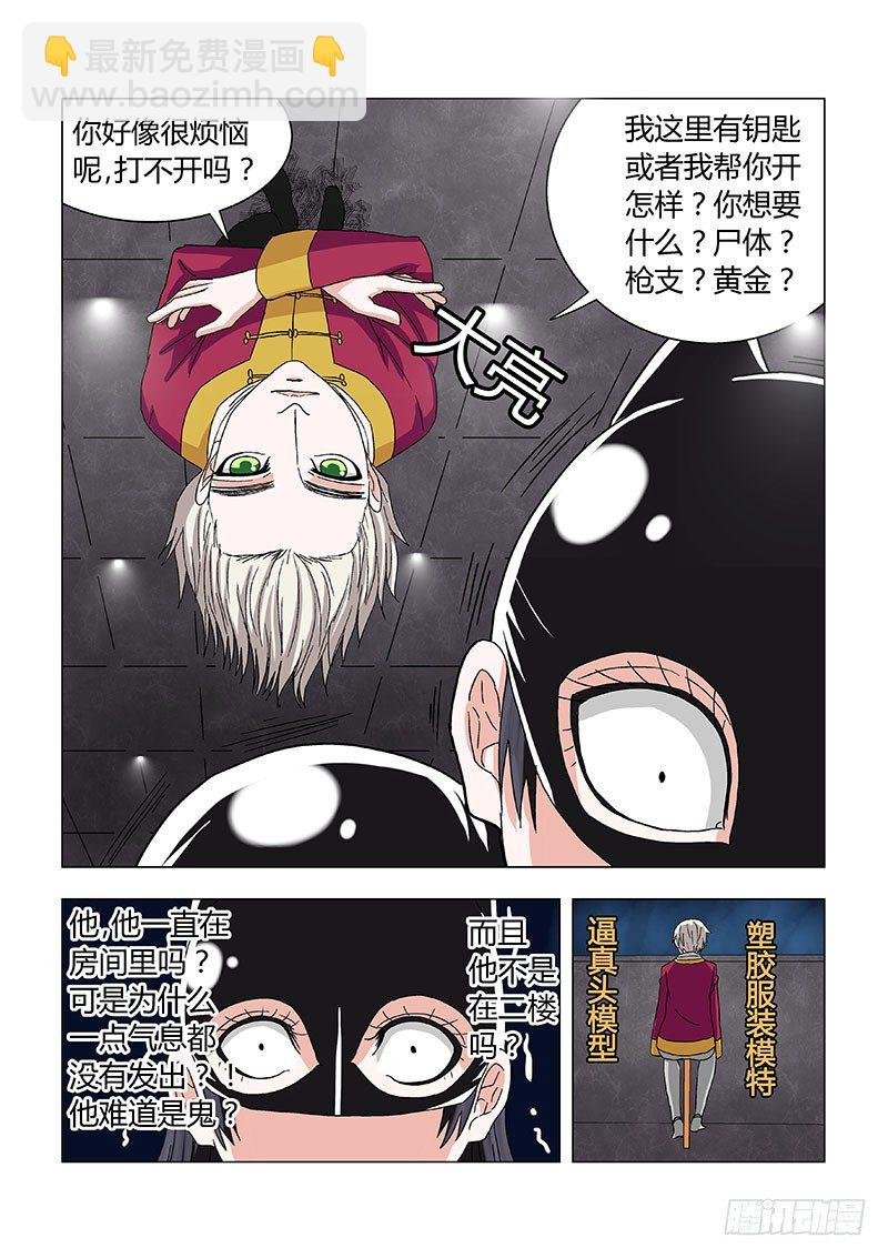 019：美女小偷