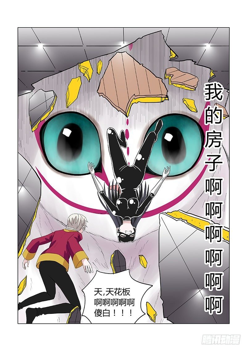 019：美女小偷