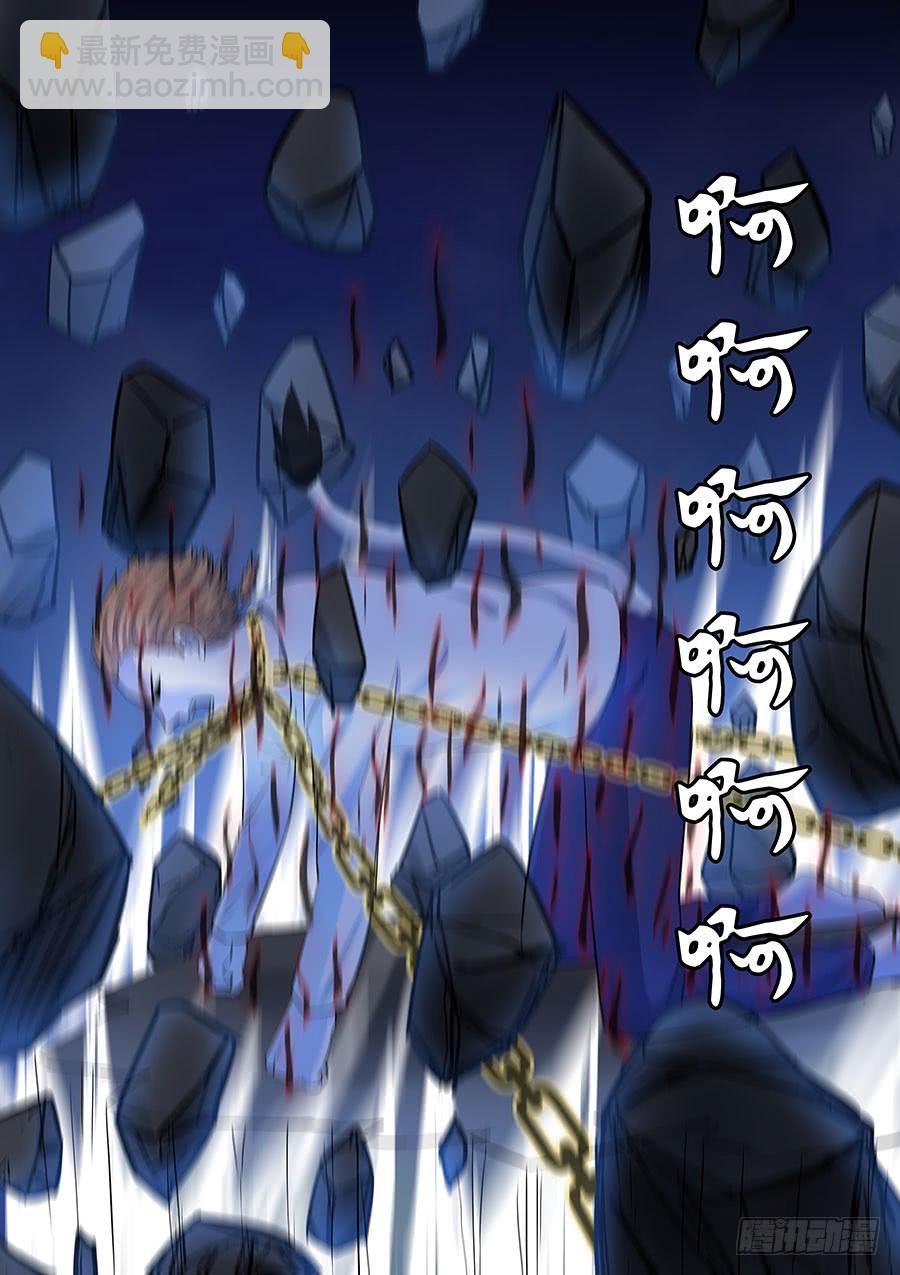 第二部015 箍魂5