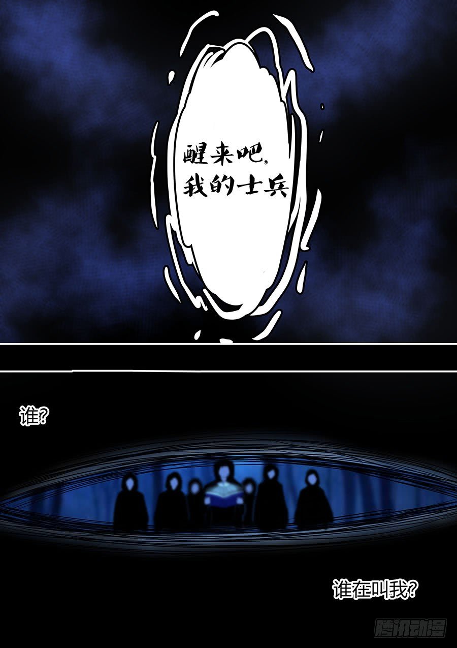 第二部016 追兵
