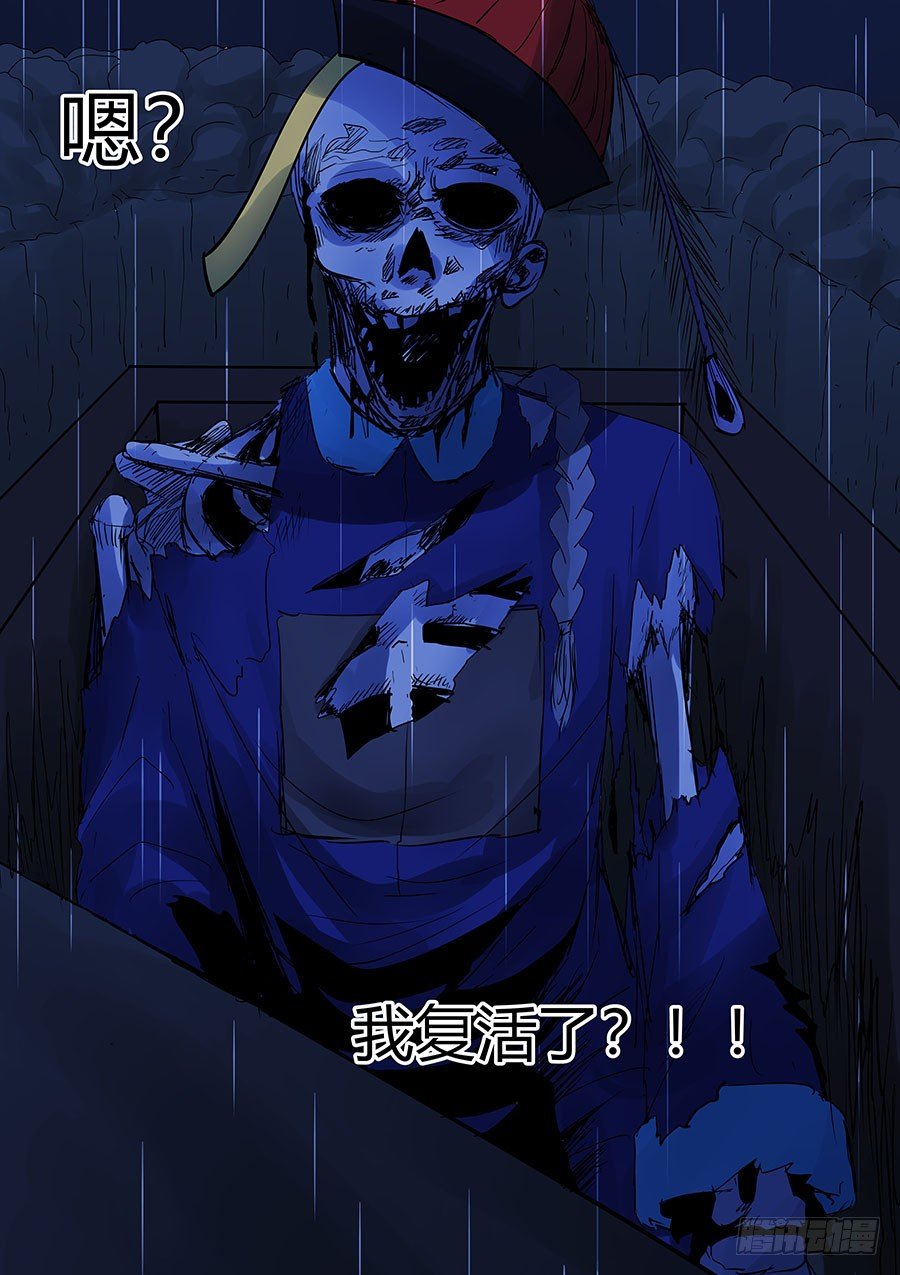 第二部016 追兵