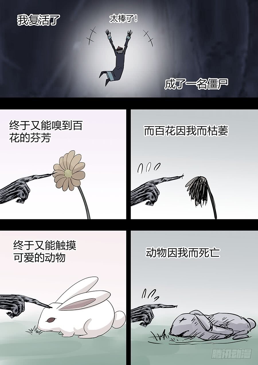 第二部016 追兵