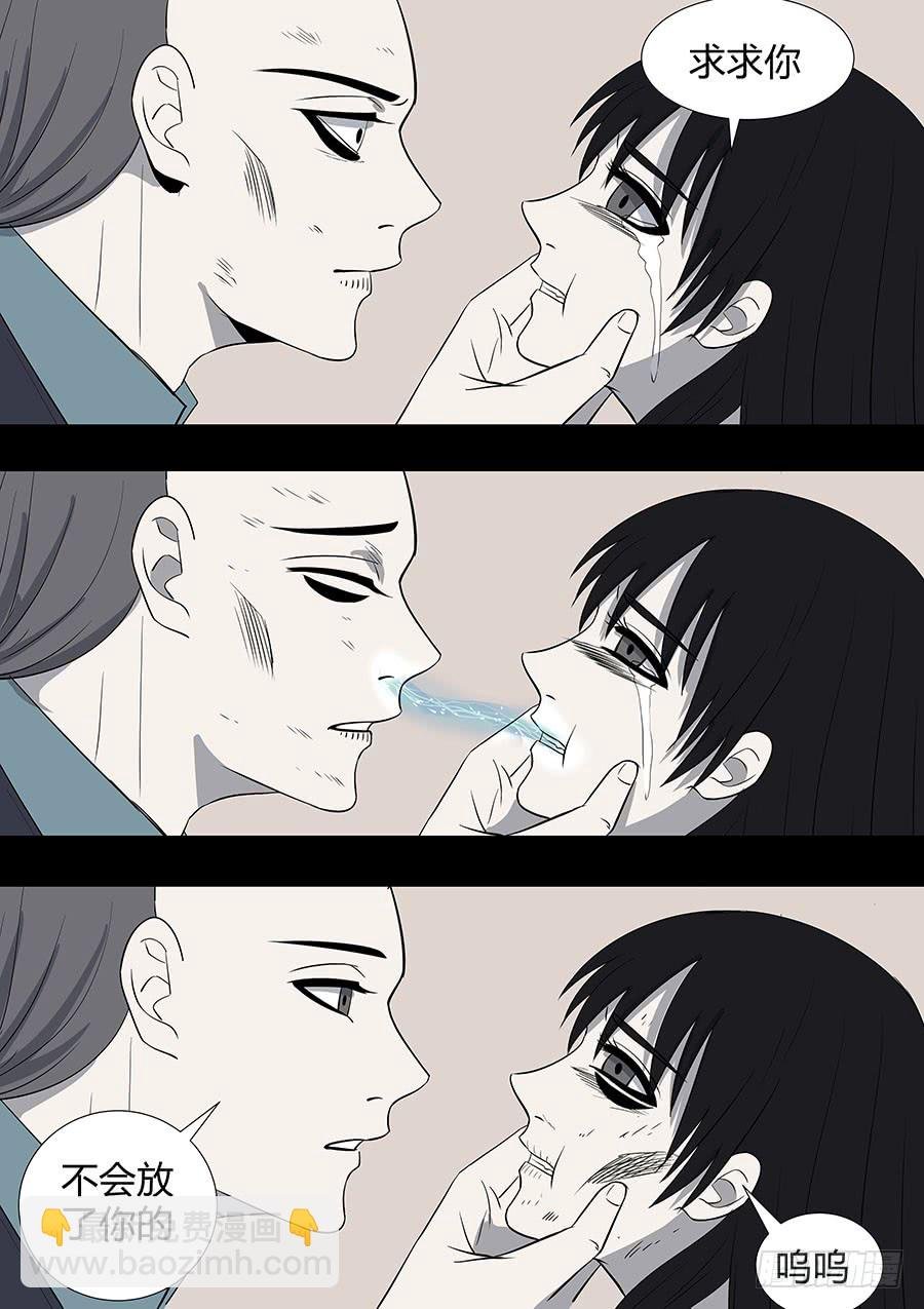 第二部016 追兵