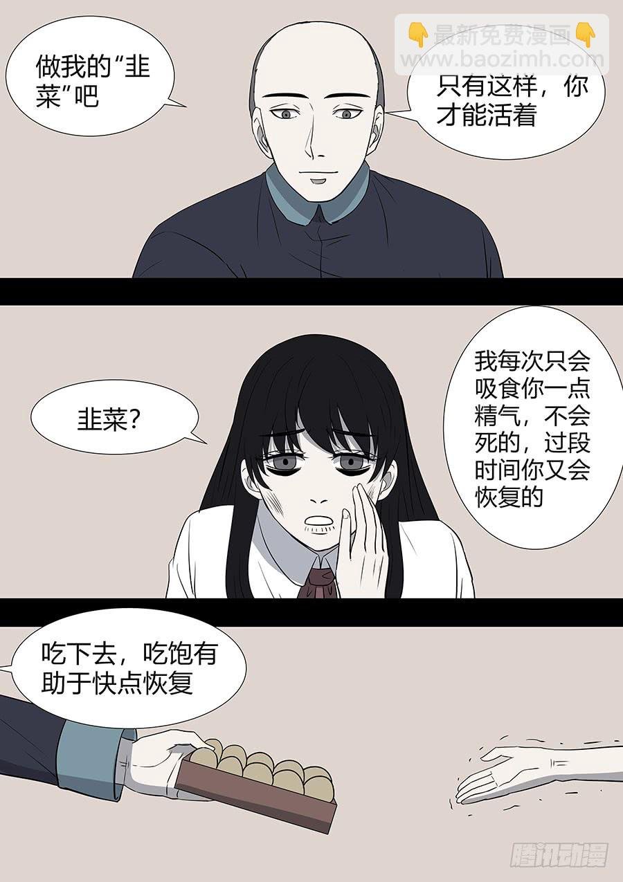 第二部016 追兵