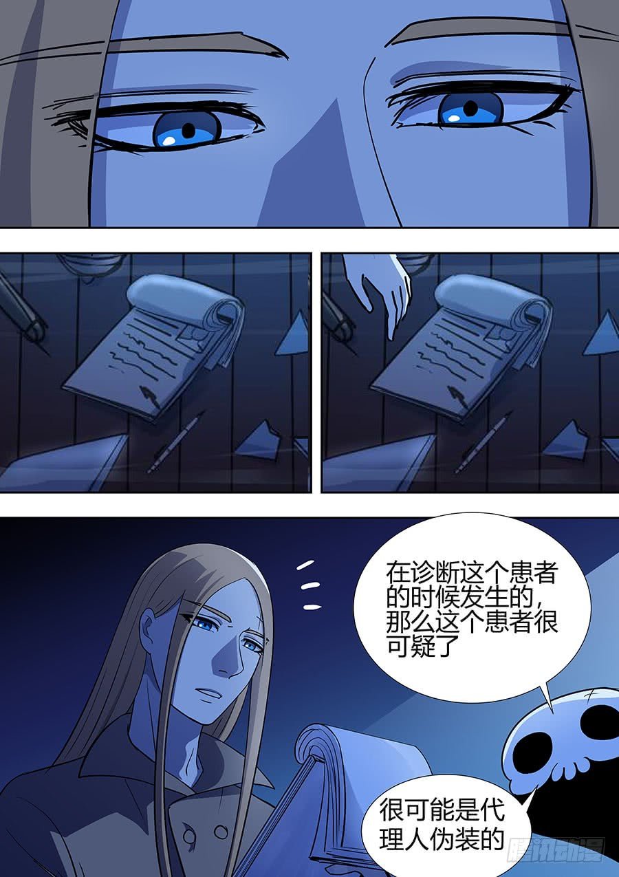 第二部17 追兵2