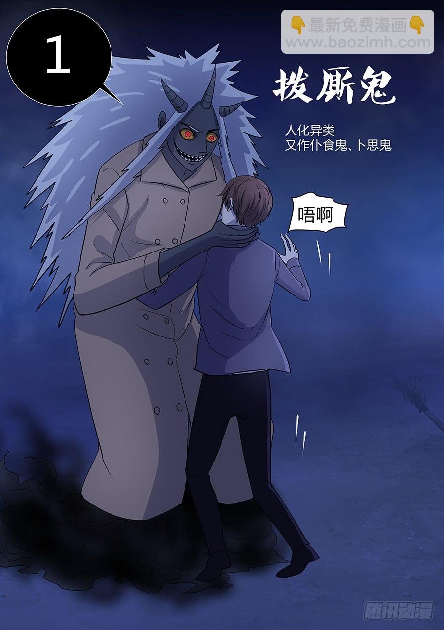 第二部18 追兵3
