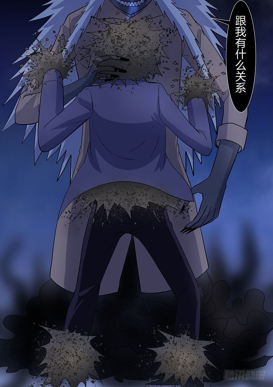 第二部18 追兵3
