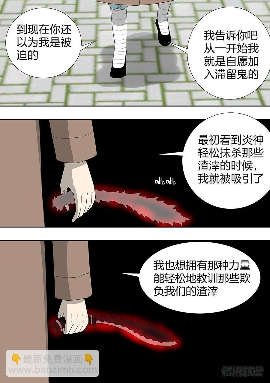 第二部20 重要的家人